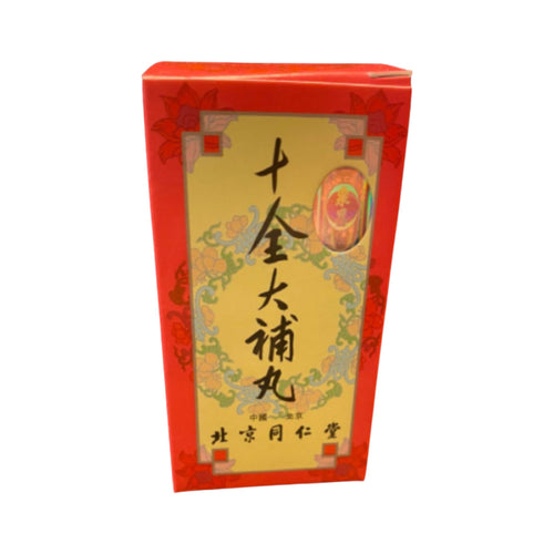 BEIJING TONG REN TANG Shi Quan Da Bu Wan (240 Pills)