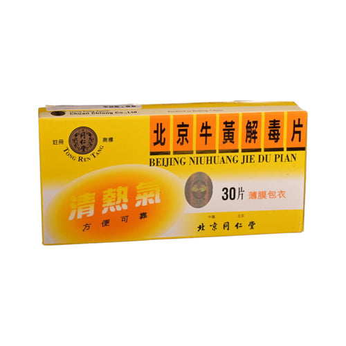 Beijing Niuhuang Jie Du Pian (Film Coated 30 Tablets)