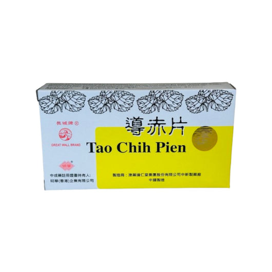 Great Wall Brand Tao Chih Pien (For Babies)