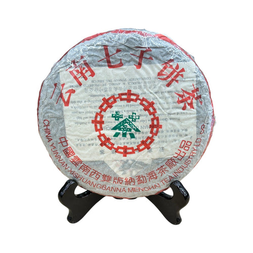 Pu Erh Tea (green)