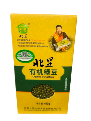 Beixian Organic Green Bean(450g)