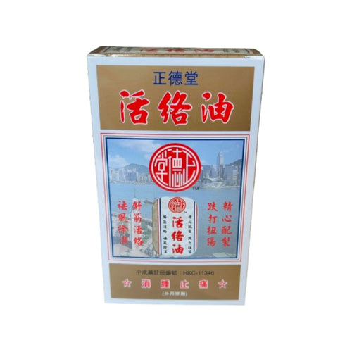 Ching Tak Tong Medicated Oil (50ML)