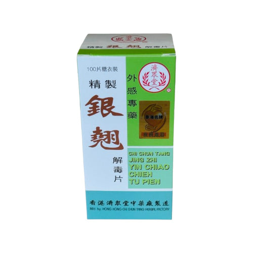 Chi Chun Tang Jing Zhi Yin Chiao Chieh Tu Pien (Sugar Coated 100 Tablets)