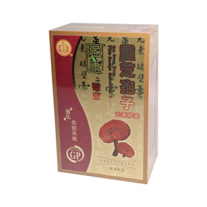 Chi Chun Tang Pure Broken Ganoderma Spores
