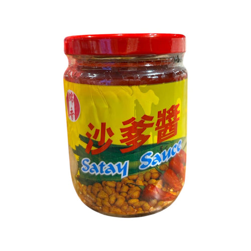 Min Hong Satay Sauce