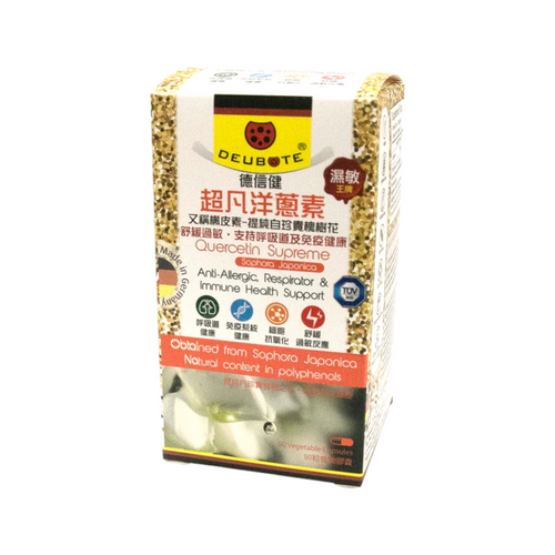 DEUBOTE Quercetin Supreme