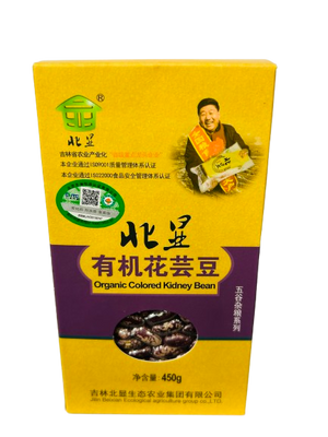 Beixian  Organic Yun Bean(450g)