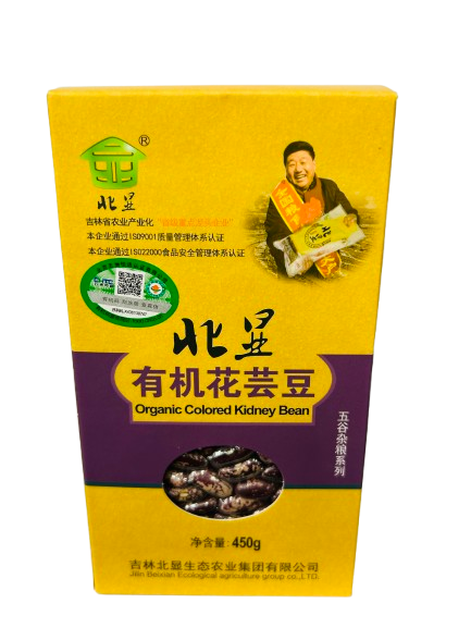 Beixian  Organic Yun Bean(450g)