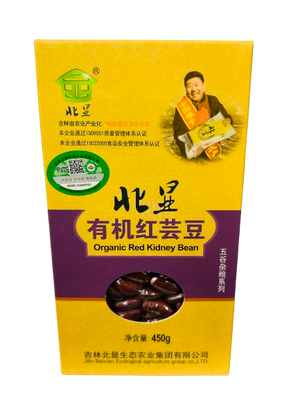 Beixian Organic Red Yuan Bean(450g)