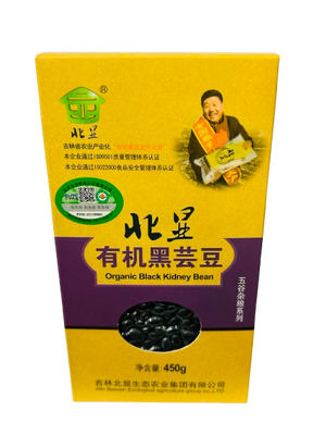 Beixian Organic Black Yuan Bean(450g)