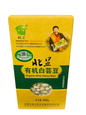 Beixian Organic White Yun Bean(400g)