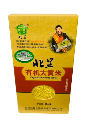 Beixian Organic Yellow Rice(450g)