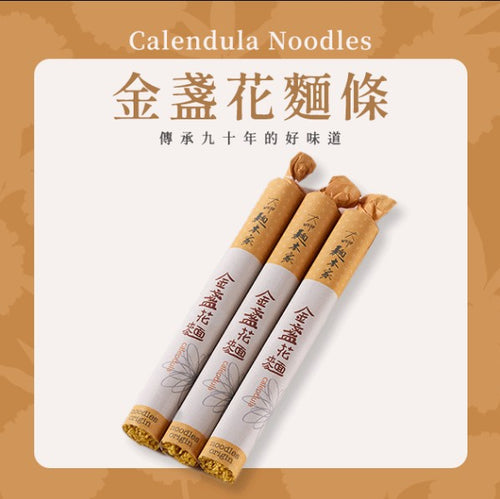 Noodlesorigin Calendula Noodles(300g)