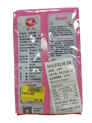 Yanqiu Black Rice Vermicelli