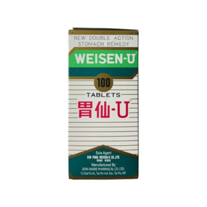 Wei Sen-U (100's)