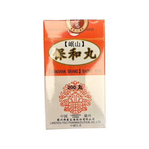 LANZHOU Bao He Wan (200 Pills)
