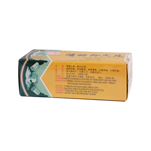 Great Wall Brand Ching Fei Yi Huo Pien (12pcs)