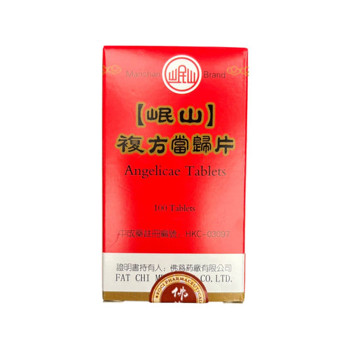 LANZHOU Angelicae Tab (100 pills)