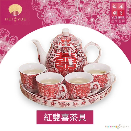 Porcelain Tea Set