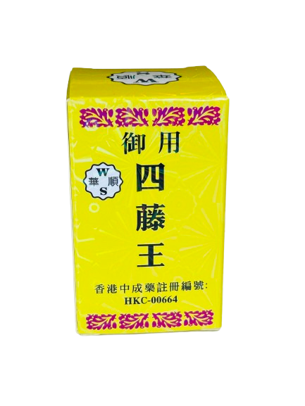 Vine Essnee Pills{w.s} 御用四藤王