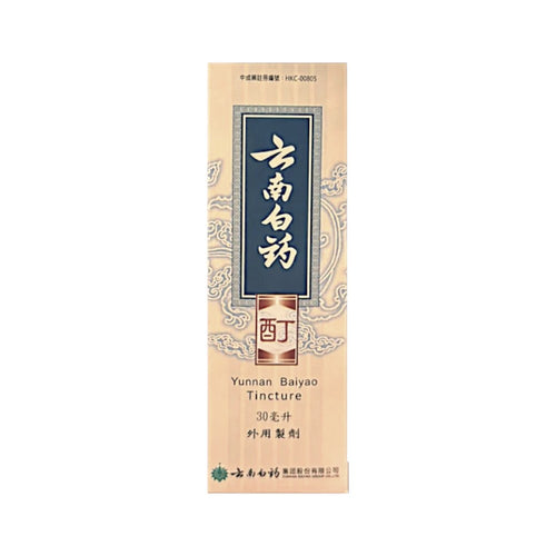 Yunnan Baiyao Tincture(30ml)