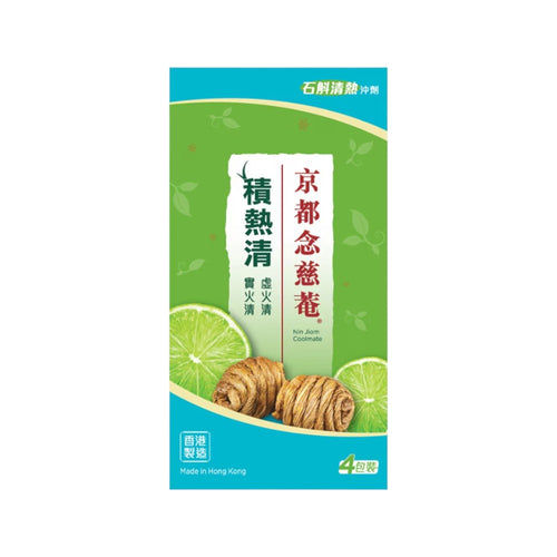 Nin Jiom Coolmate(6g x 4 Bags)