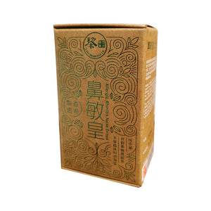 Lai's Medicine Allergic Rhinitis Nose Drops