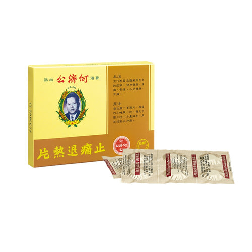 Ho Chai Kung Analgesic Tablets