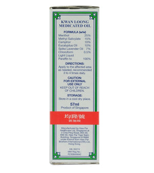 Kwan Loong Medicated Oil (Family) 57ml