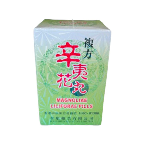 Wah Shun Fu Fang Flos Magnoliae Liliforae Pills (120 Pills)