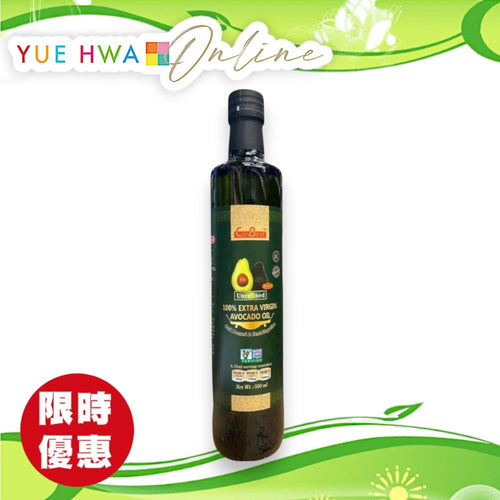 CanBest 100% Extra Virgin Avocado Oil (500ml)