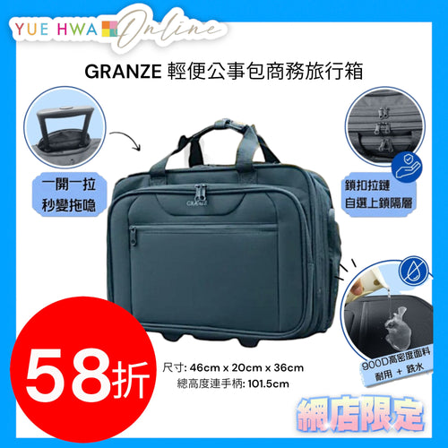 Granze Carrier Bag