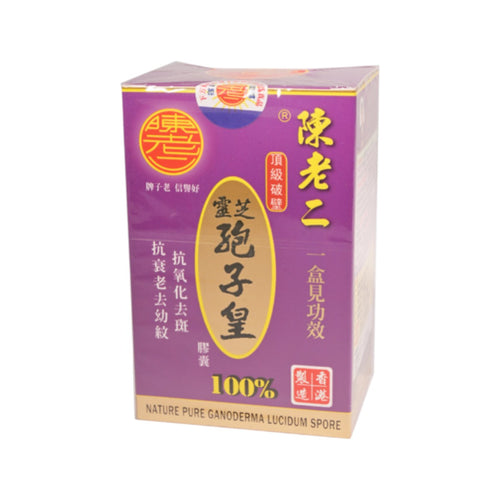 Chan Lo Yi Nature Pure Ganoderma Lucidum Spore