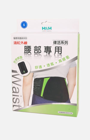 New-E-Coating Protector-Waist(S)24