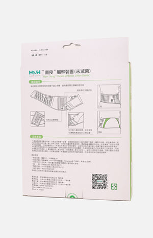 New-E-Coating Protector-Waist(S)24