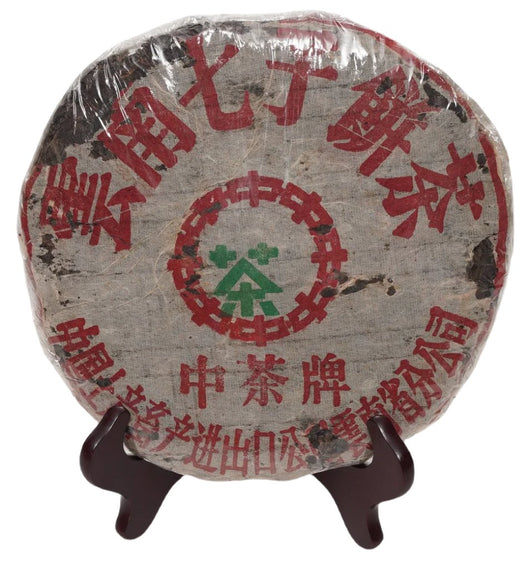 Pu Erh Tea (Green)