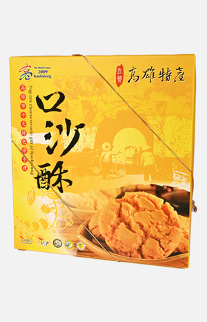 Taiwan Almond Pastry (12pcs)