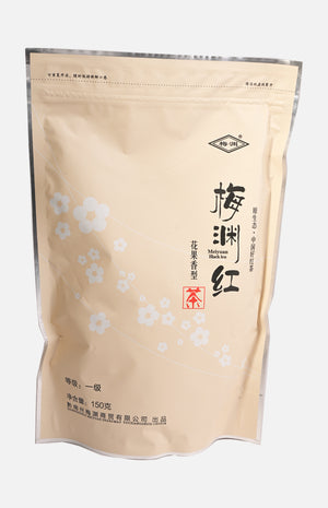 Mei Yuan Black Tea(1st Class)