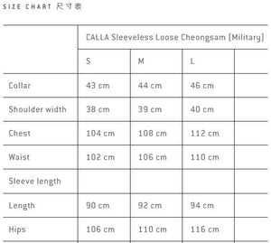Military green Sleeveless Loose Cheongsam