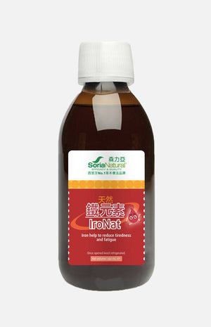 Soria Natural Ferrinat (Iron Booster) (250ml)