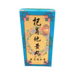 BEIJING TONG REN TANG Qi Ju Di Huang Wan