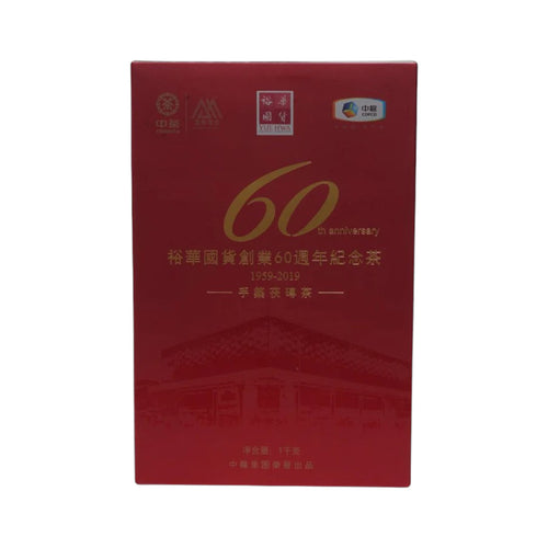 hunan-dark-tea-4