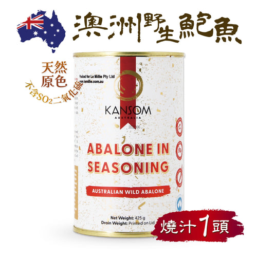 kansom-wild-australian-abalone-in-seasoning-425g1-head