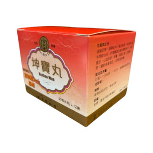 Beijing Tong Ren Tang Kunbao Wan (12 Sachets)