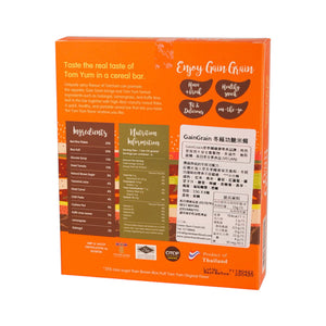 Brown Rice Puff Tom Yum (Less Sugar Formula)