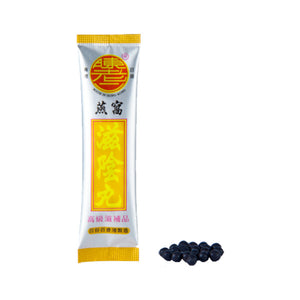 Chan Lo Yi Bird's Nest Tonic Pill(26 Bags)