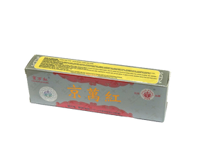 Jing Wan Hong Ointment (10g)