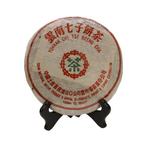 Pu Erh Tea (green)