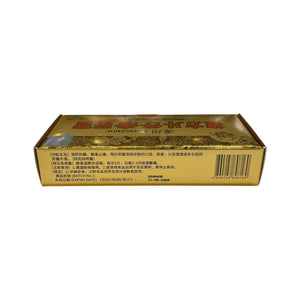 Long Jiang Brand Pien Tze Huang Gan Bao (60 Tablets)