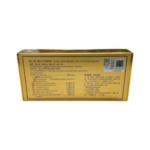 Long Jiang Brand Pien Tze Huang Gan Bao (60 Tablets)